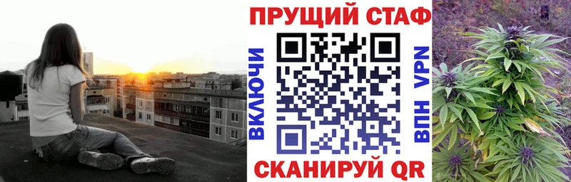 Виды наркоты Петропавловск-Камчатский МАРИХУАНА Меф мяу мяу Alpha-PVP Псилоцибиновые грибы Гашиш