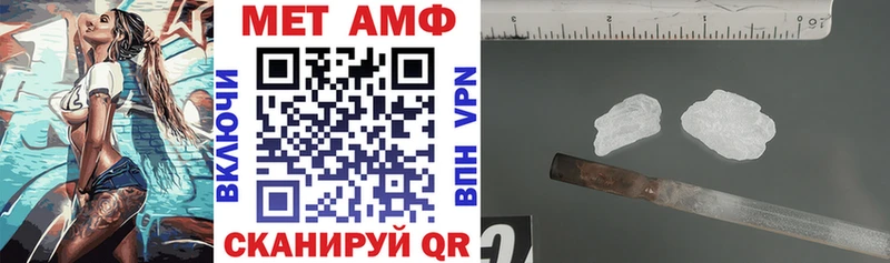 Амфетамин 97%  Петропавловск-Камчатский 