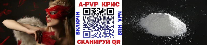 сколько стоит  кракен зеркало  Альфа ПВП СК  Петропавловск-Камчатский 