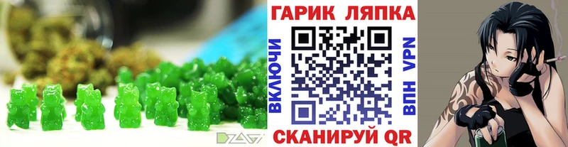 Печенье с ТГК марихуана  omg   Петропавловск-Камчатский 