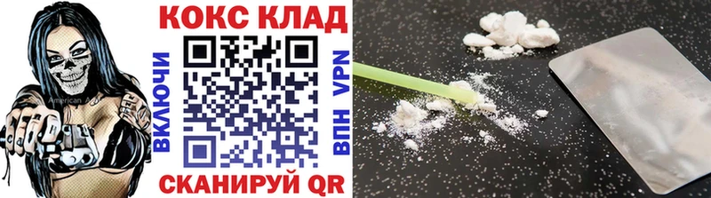 МЕГА рабочий сайт  Петропавловск-Камчатский  Кокаин Боливия  наркошоп 