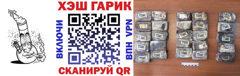 ГАШ индика сатива  Петропавловск-Камчатский 
