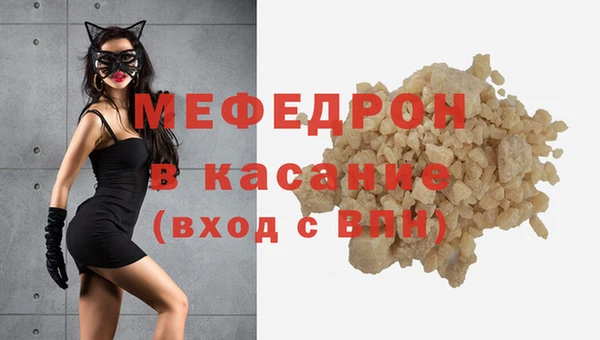 MDMA Premium VHQ Армянск