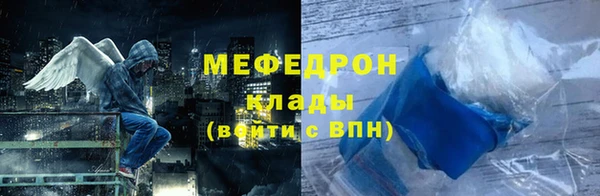 экстази Аркадак