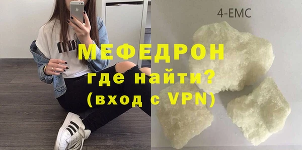 MDMA Premium VHQ Армянск