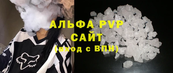 MDMA Premium VHQ Армянск