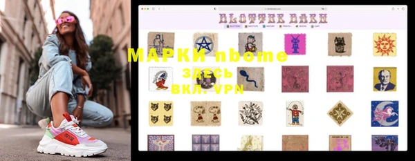 MDMA Premium VHQ Армянск