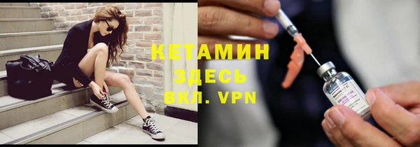 спайс Арсеньев