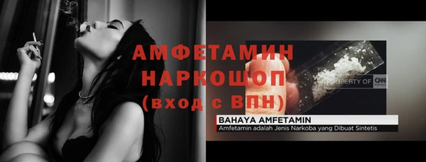 спайс Арсеньев
