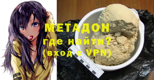 MDMA Premium VHQ Армянск