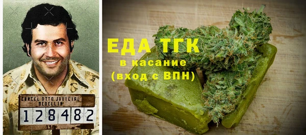 экстази Аркадак