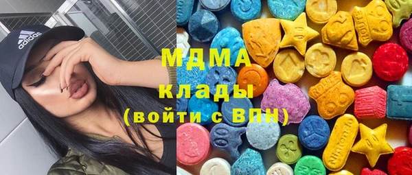 MDMA Premium VHQ Армянск