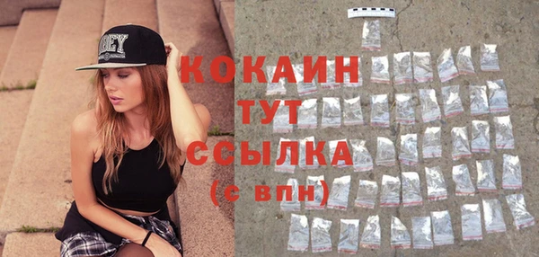 MDMA Premium VHQ Армянск