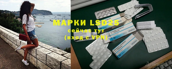 MDMA Premium VHQ Армянск
