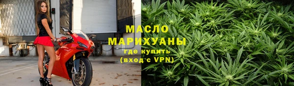 спайс Арсеньев
