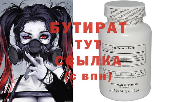 MDMA Premium VHQ Армянск