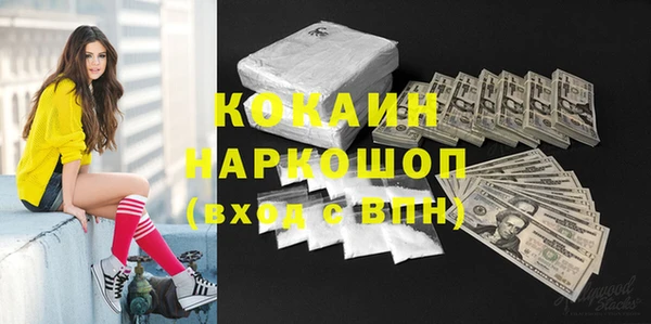 MDMA Premium VHQ Армянск