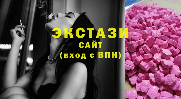 MDMA Premium VHQ Армянск