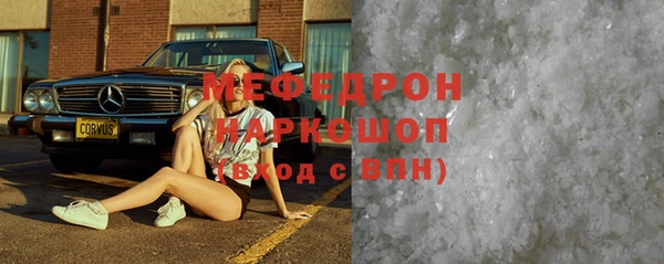 спайс Арсеньев