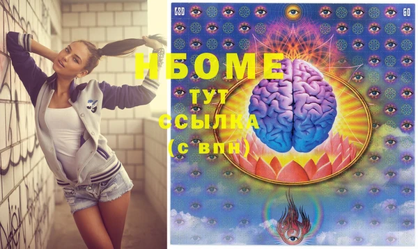 MDMA Premium VHQ Армянск