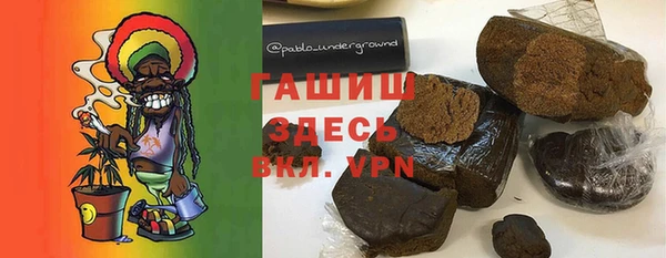 экстази Аркадак