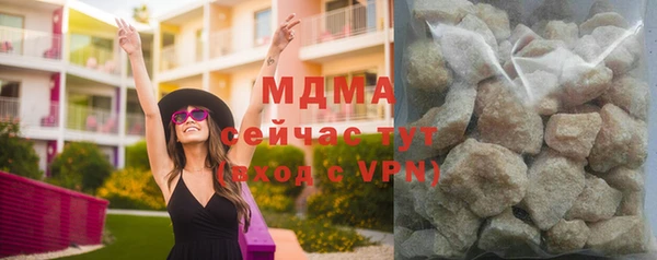 экстази Аркадак