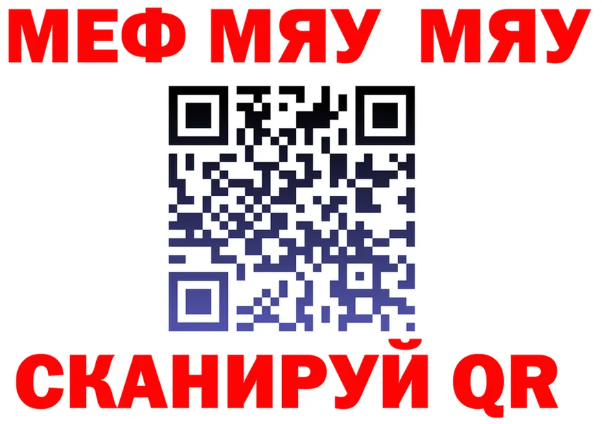 ТГК Wax tor мориарти mega Петропавловск-Камчатский