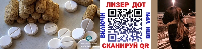 ЛСД экстази кислота  Петропавловск-Камчатский 