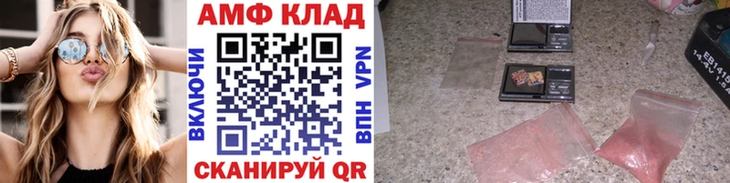 shop как зайти  Петропавловск-Камчатский  Метамфетамин пудра 