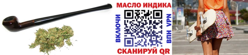 ТГК Wax  Петропавловск-Камчатский 